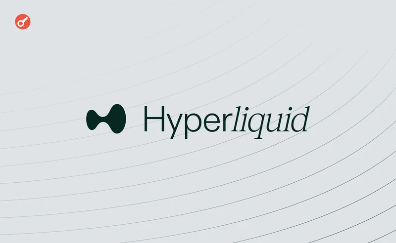 Hyperliquid ETF: 21Shares Applies
